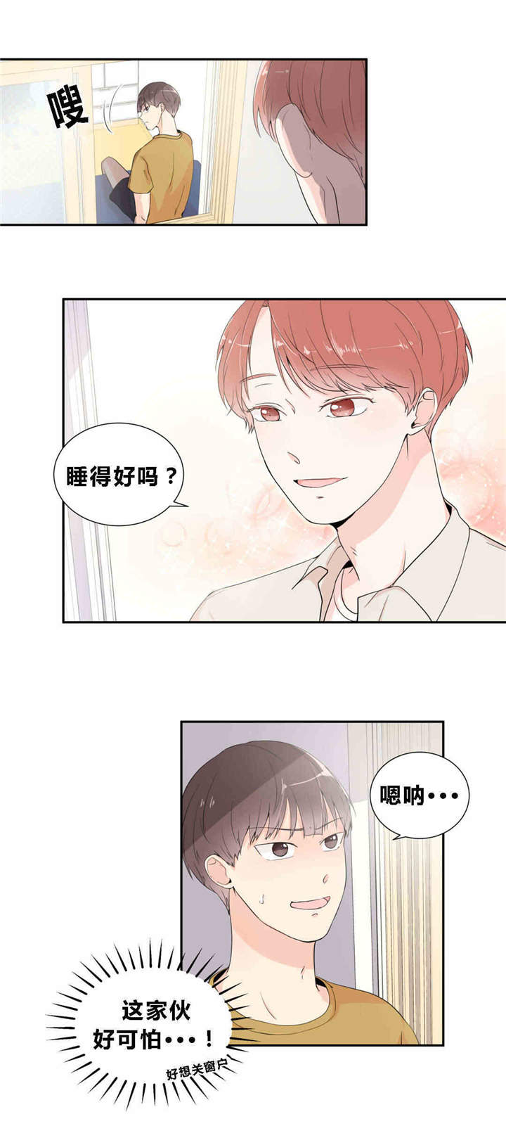 第14章：表现明显3