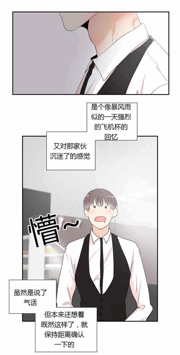 第37章：相识2