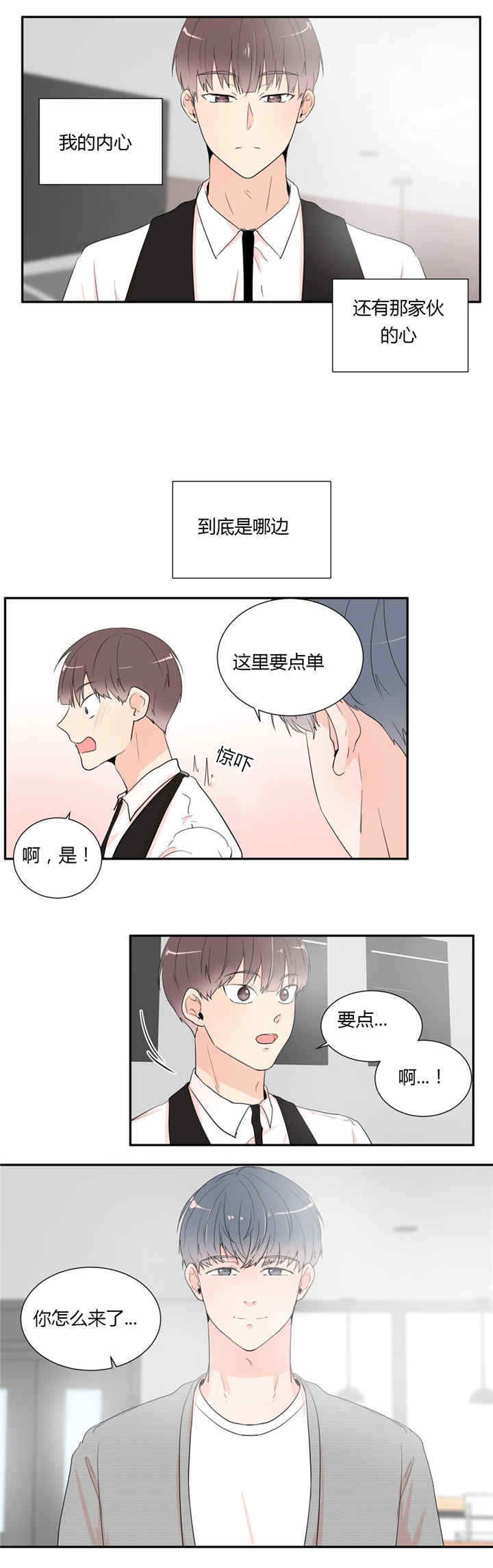 第37章：相识3