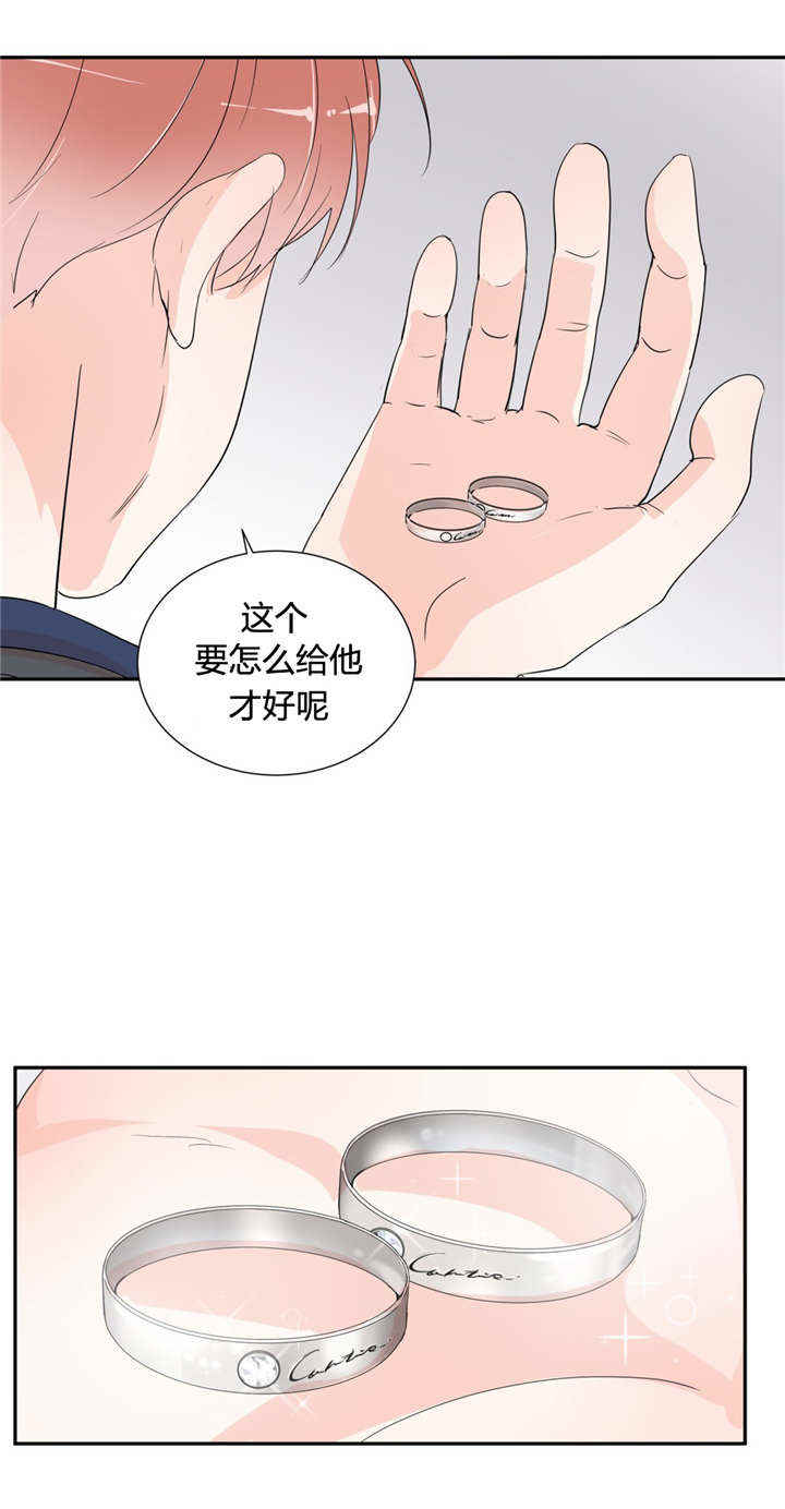 第46章：心不在焉2