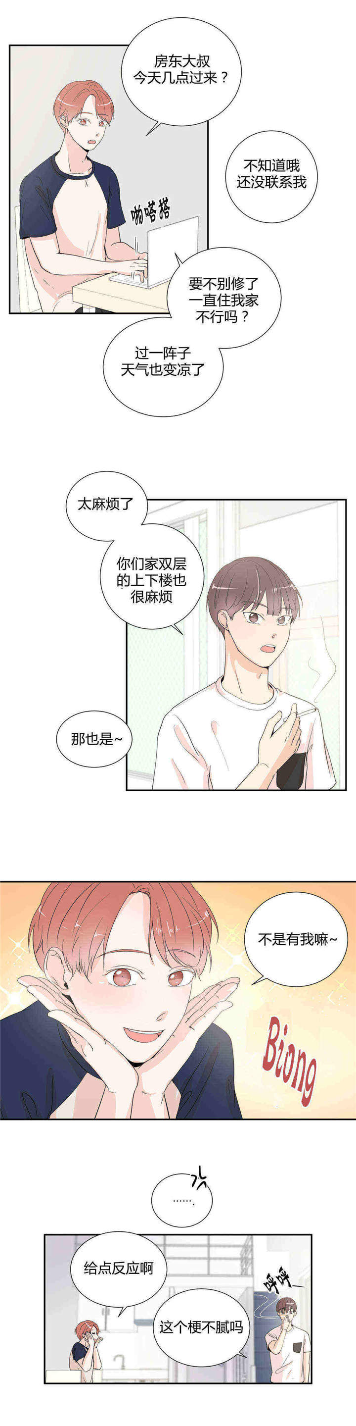 第17章：不再满足3