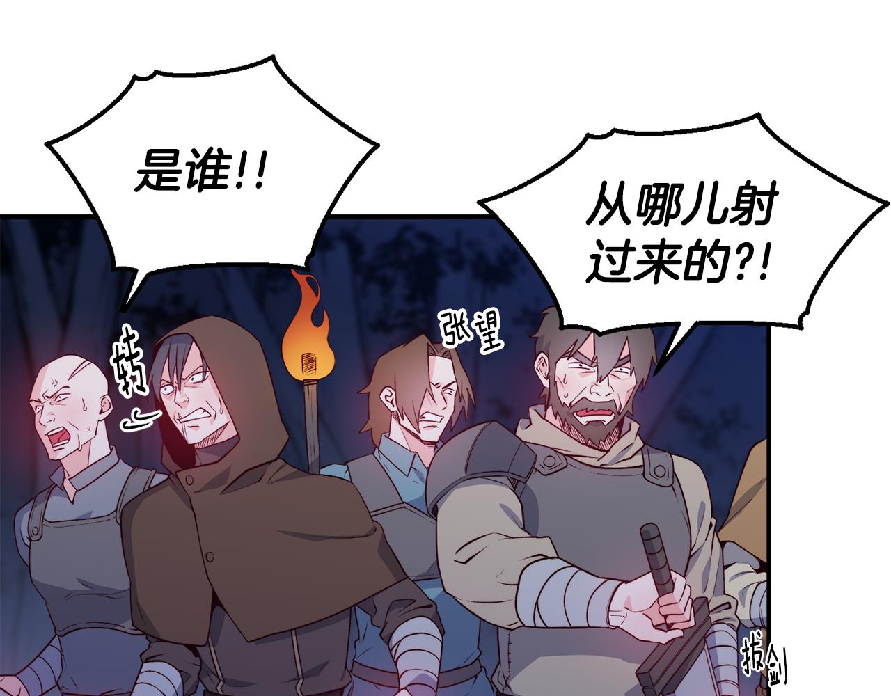 第14话 看光4