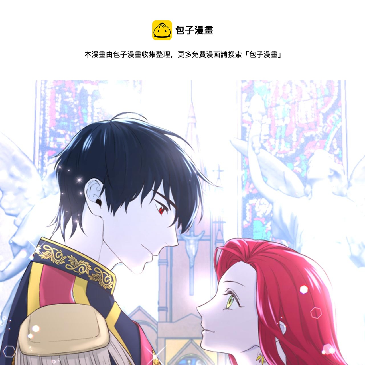 第19话 多管闲事0