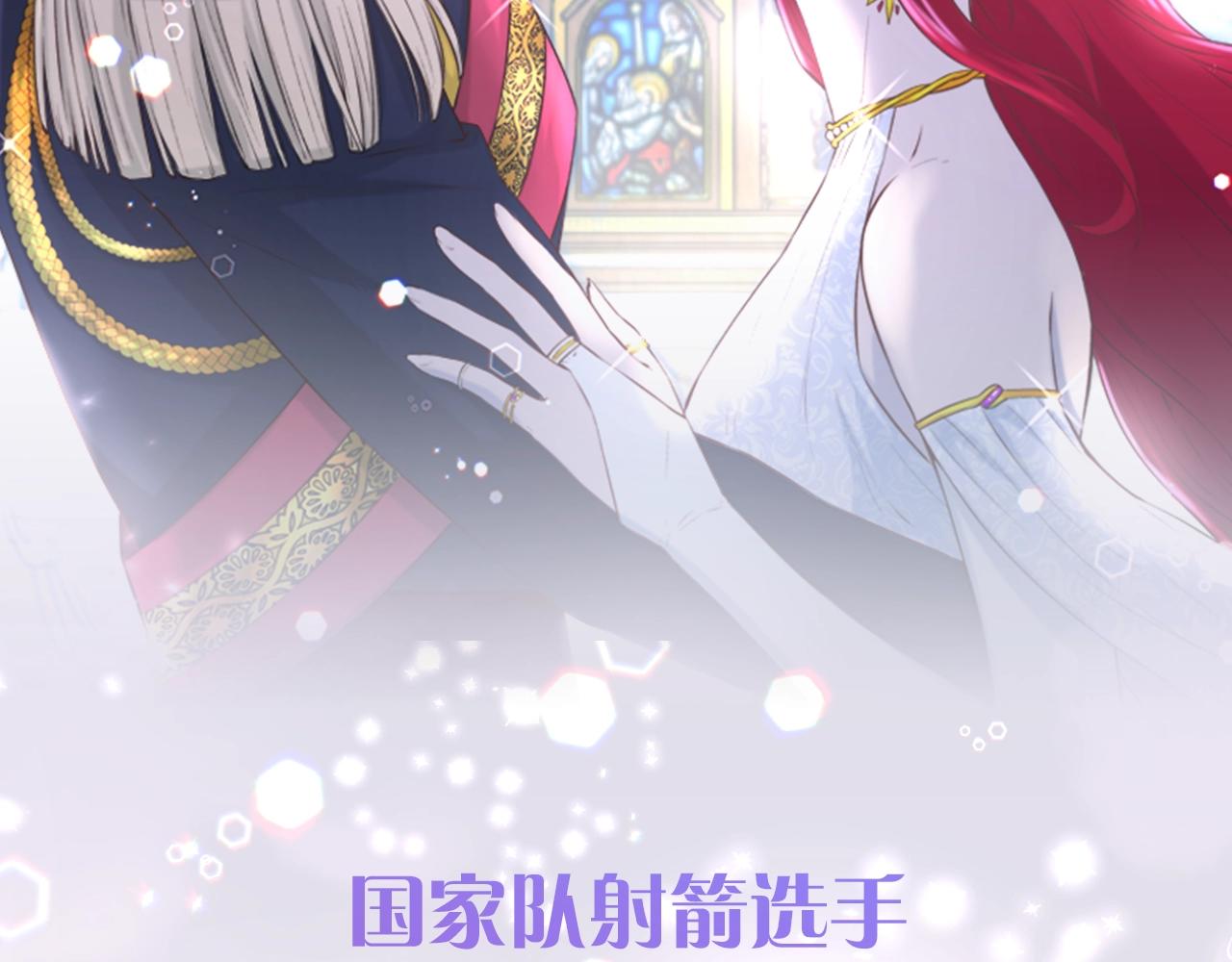 不是谁都能当恶女漫画酷漫漫画,预热 11月下旬上线2图