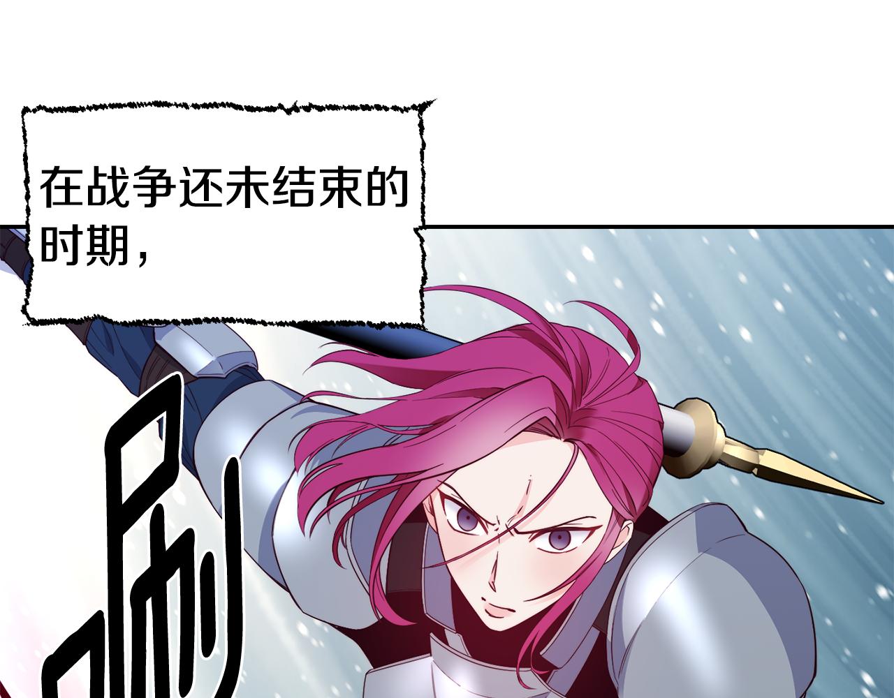 第30话 王子的厨艺4
