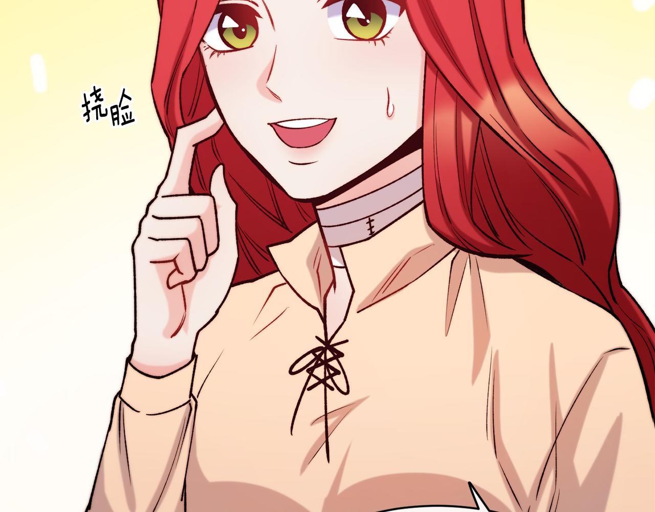 第36话 美食拿捏1