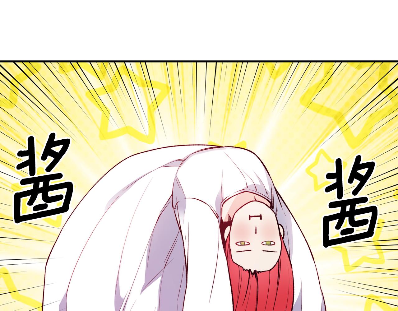 不是谁都可以当好婆婆漫画,第20话 竹马合作5图