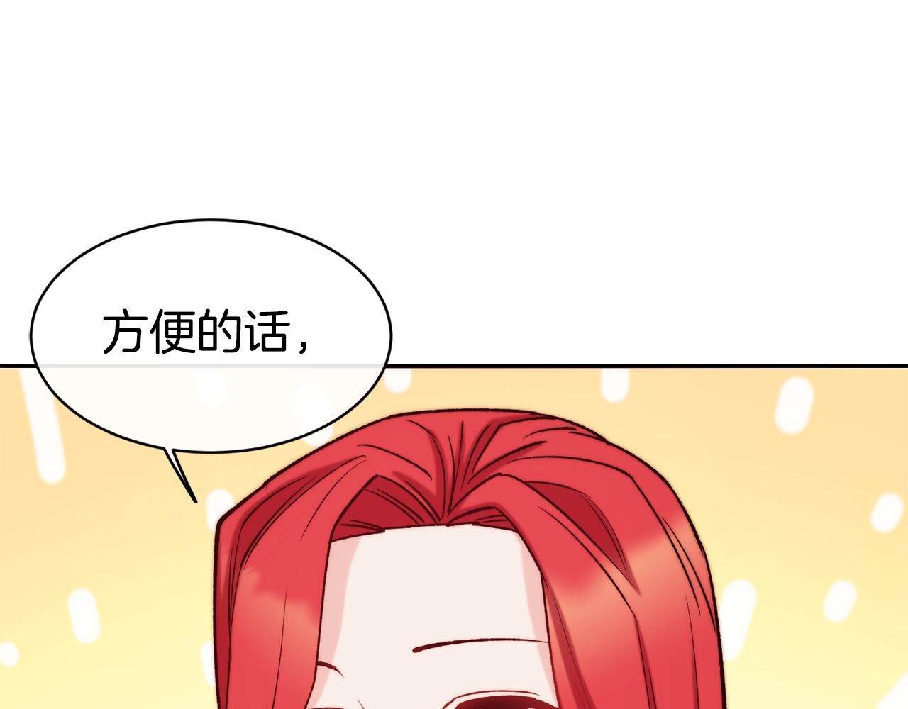 第36话 美食拿捏0