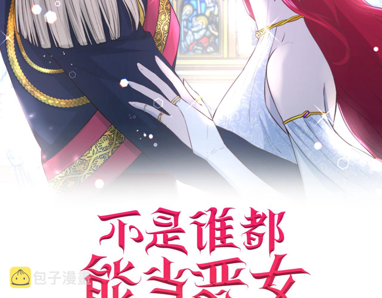 第7话 醉酒1
