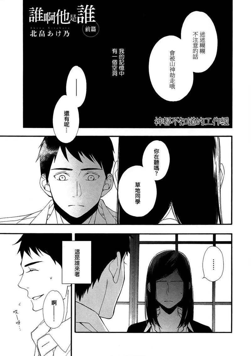 第1话0