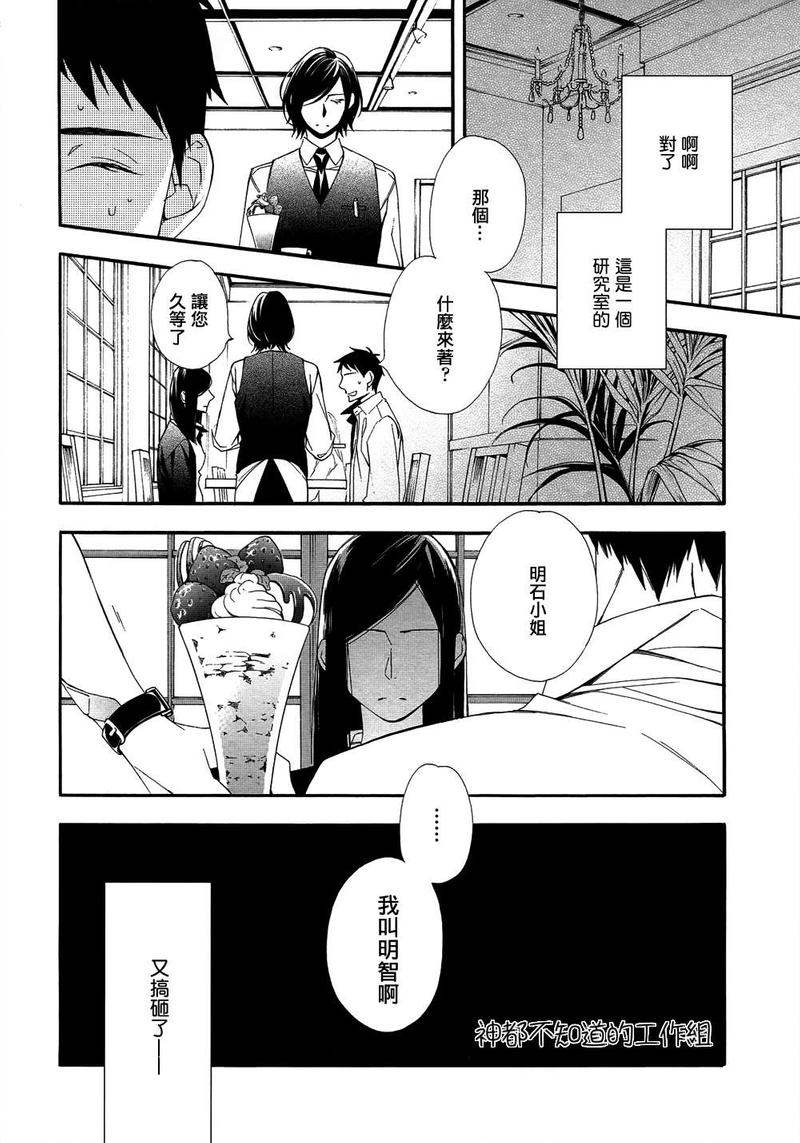 第1话1
