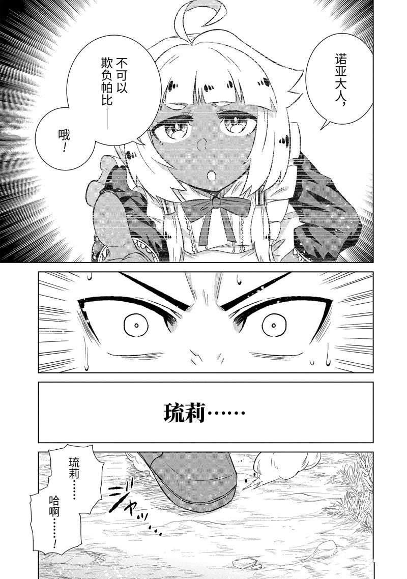 第49.4话 试看版4