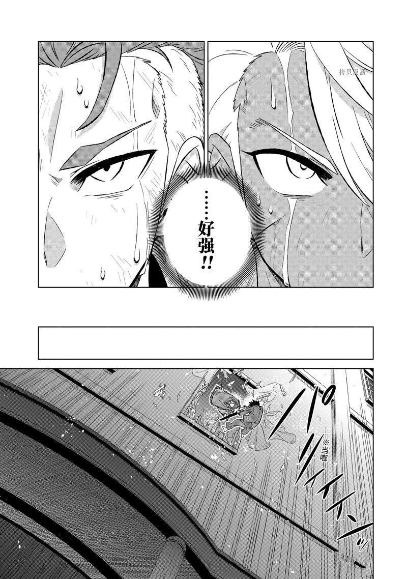 第39.2话 试看版0