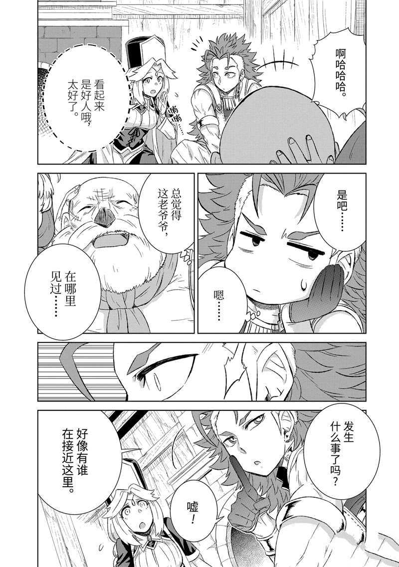 第27.4话 试看版1