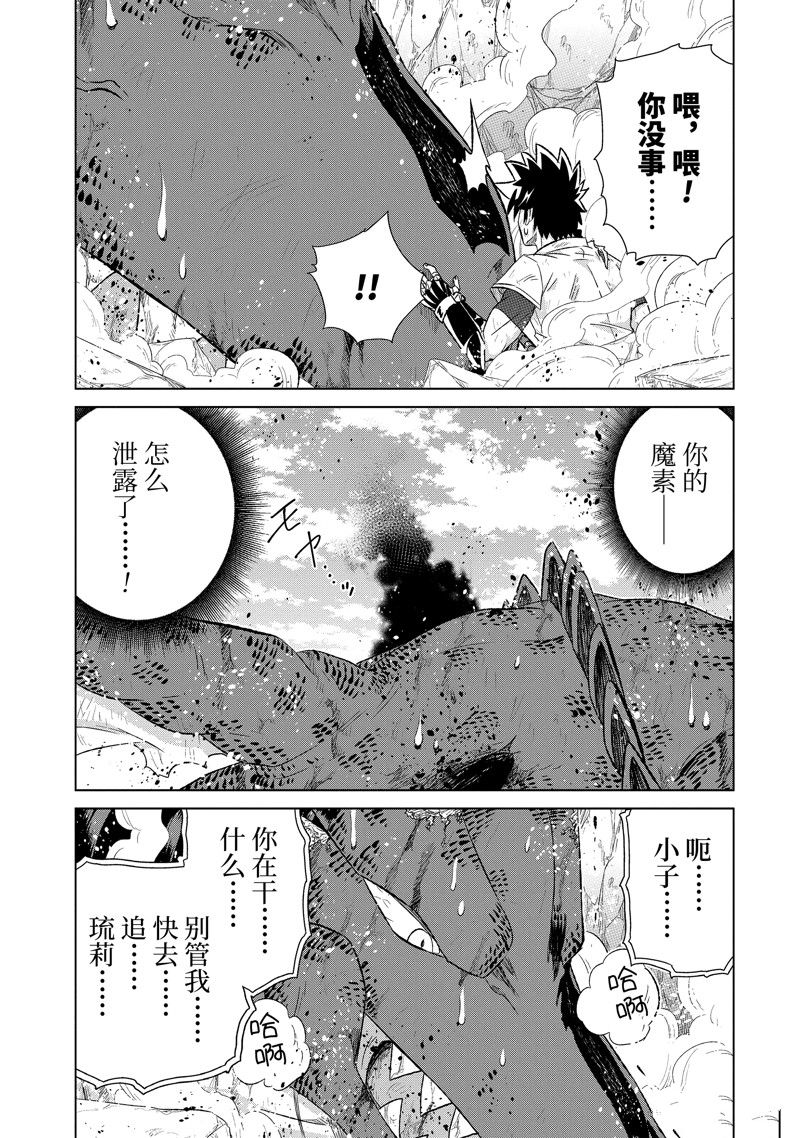 第49.4话 试看版0