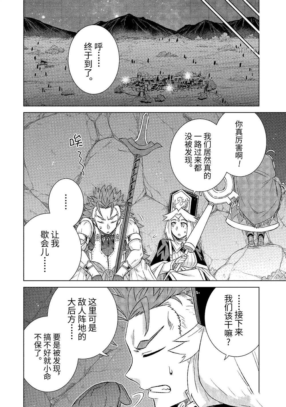 第38.3话 试看版1