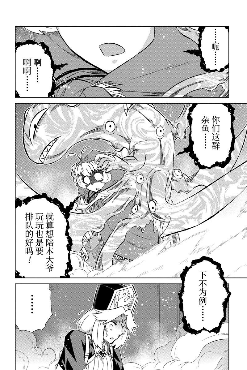 第44.1话 试看版1