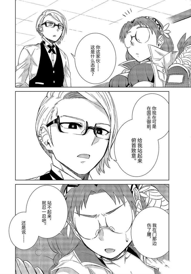 第28.4话 试看版1