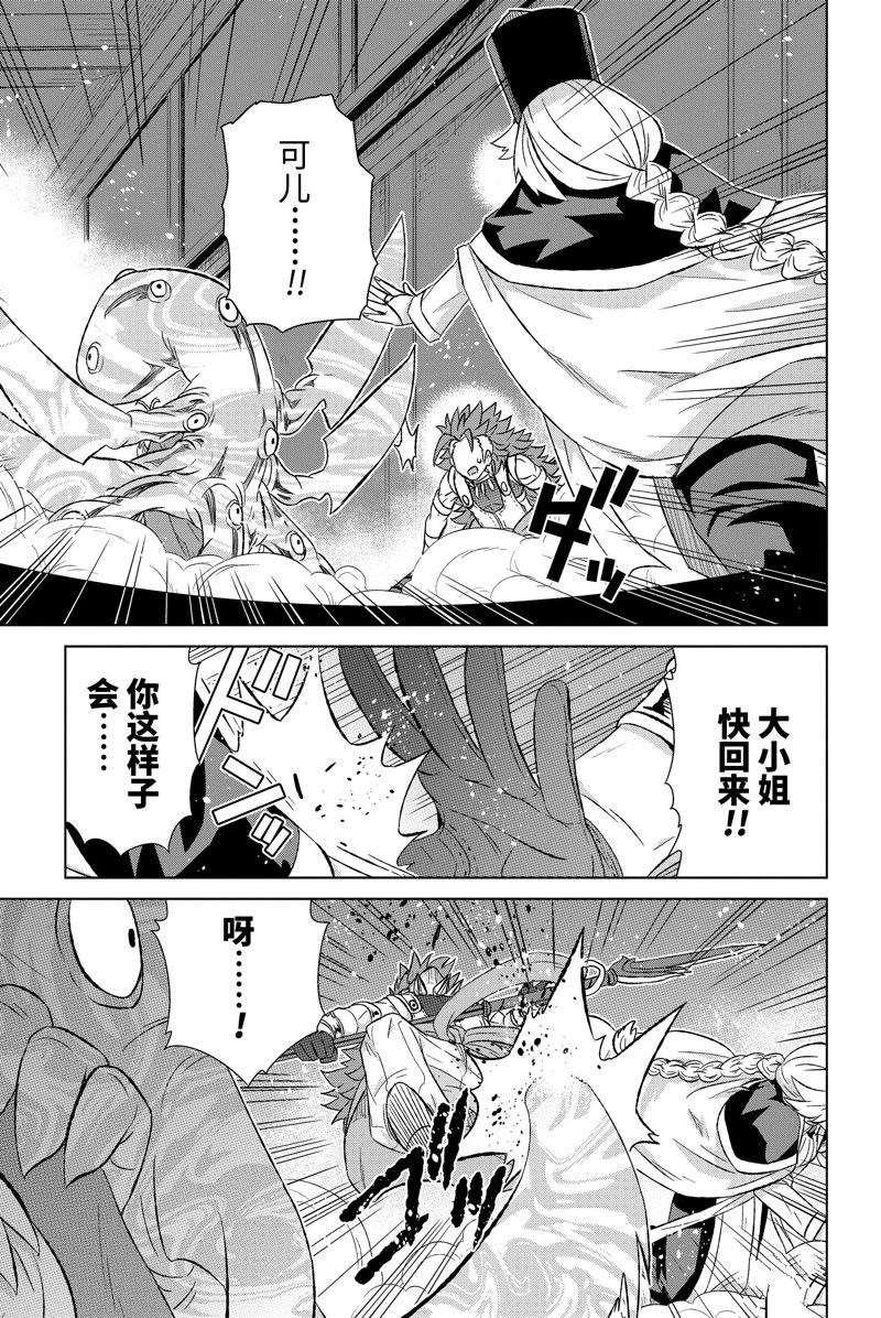 第44.1话 试看版0