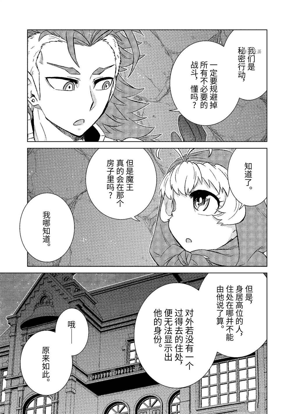 第38.3话 试看版4