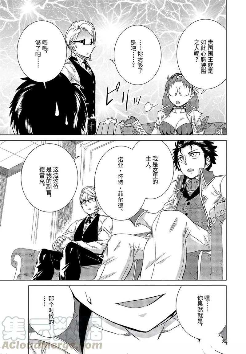 第28.4话 试看版2