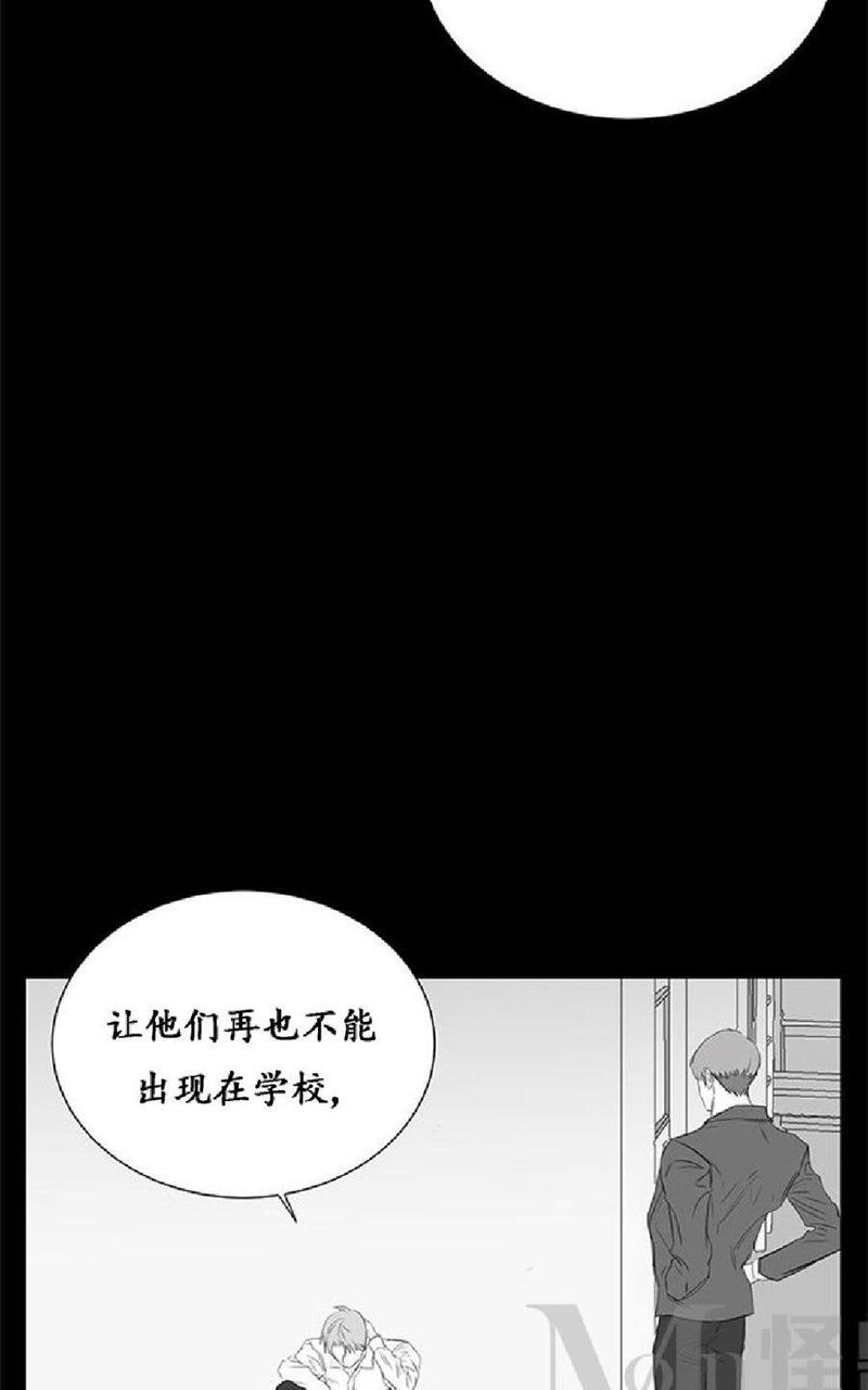 毕业由你开始全集资源漫画,第29话2图