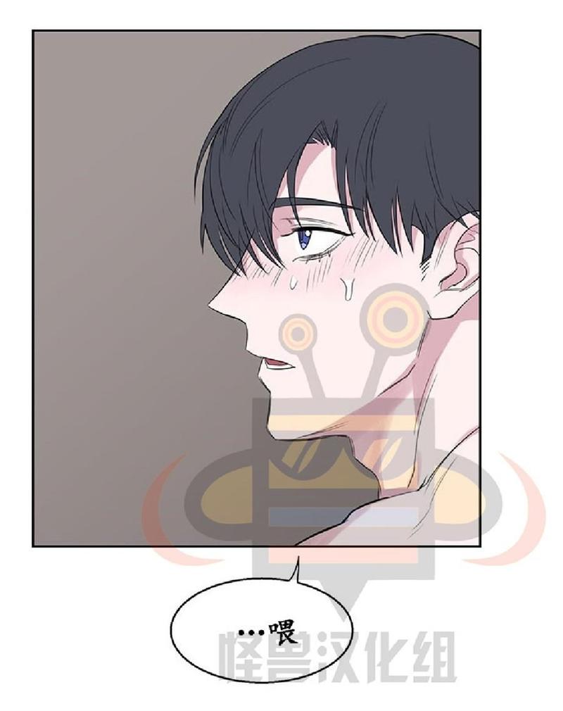 毕业由你开始漫画免费下拉式漫画,第11话3图