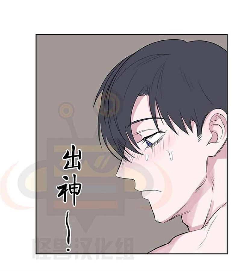 毕业由你开始漫画免费下拉式漫画,第11话2图