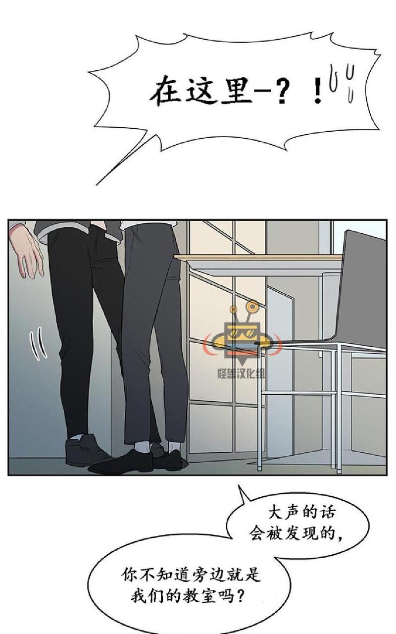毕业由你开始漫画免费下拉式漫画,第10话5图