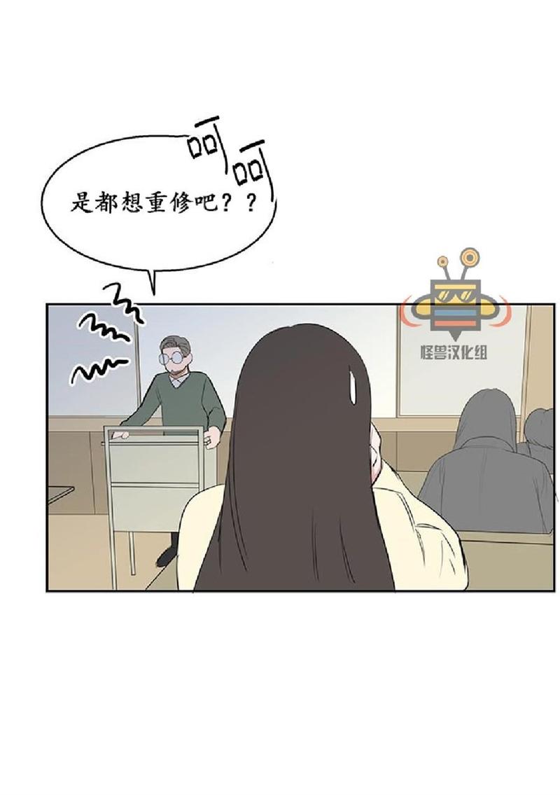 毕业由你开始漫画免费下拉式漫画,第10话2图