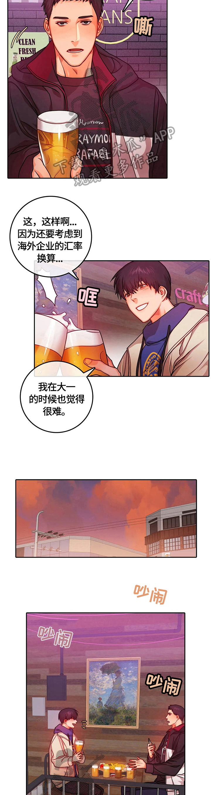 第16章：惊讶4