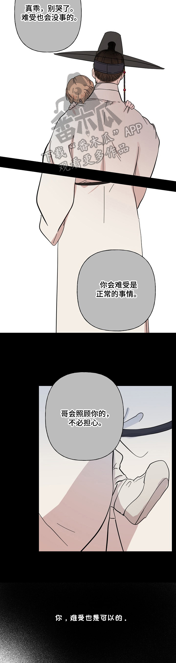 第22章：尴尬1