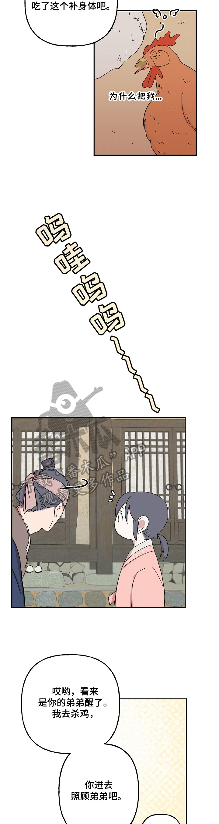 第28章：约定1
