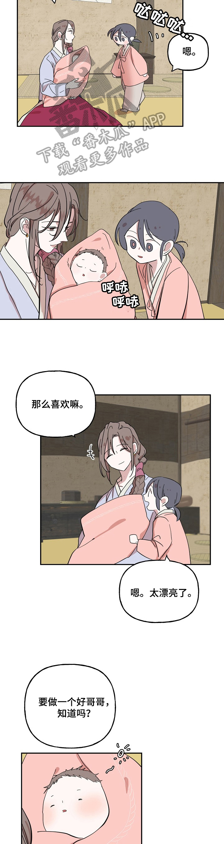 第28章：约定3