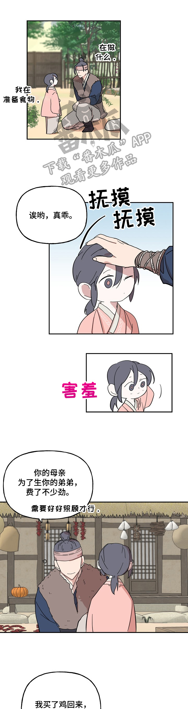 第28章：约定0