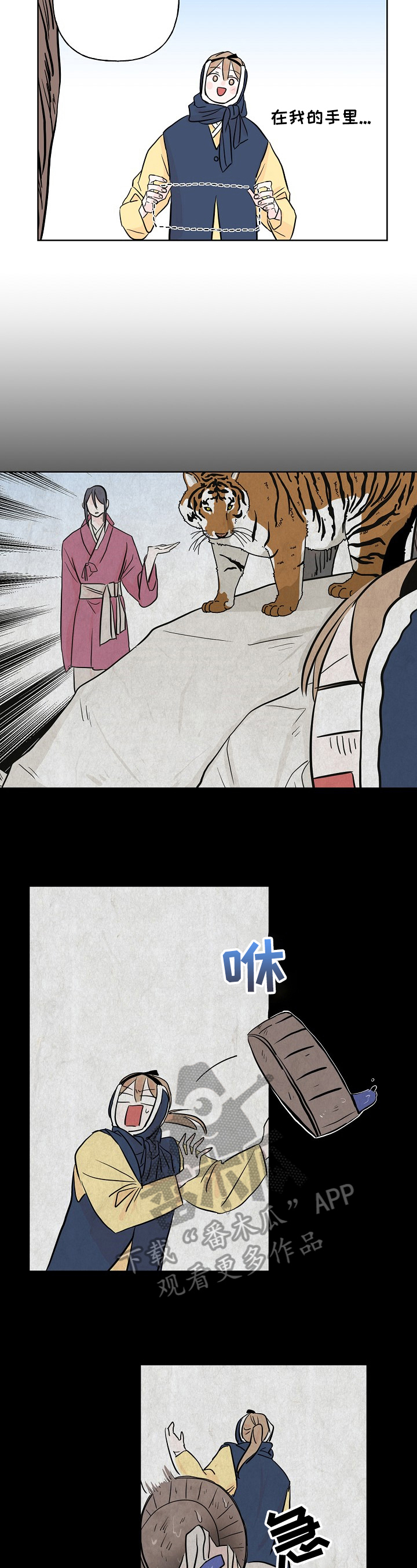 第17章：衣服丢了3