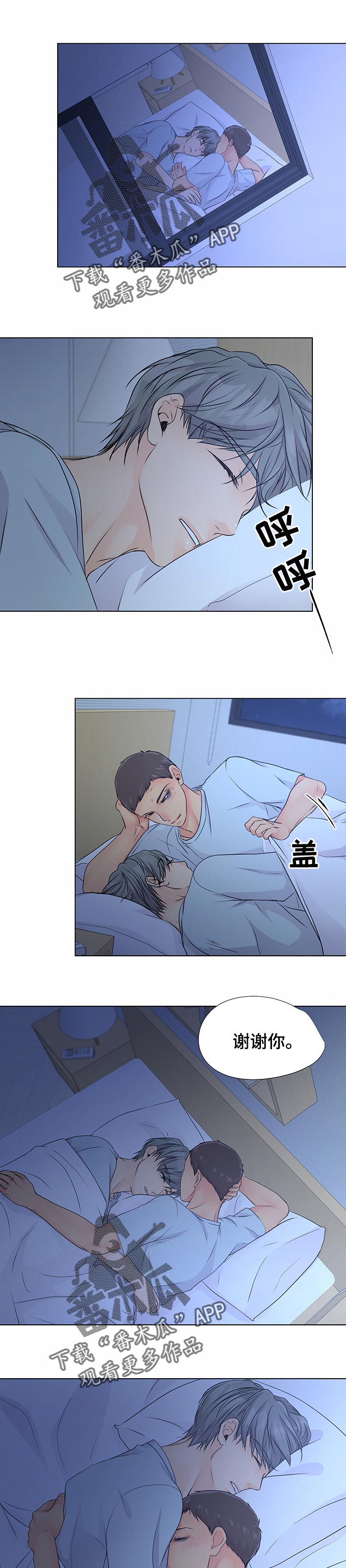 第37章：永远消失0