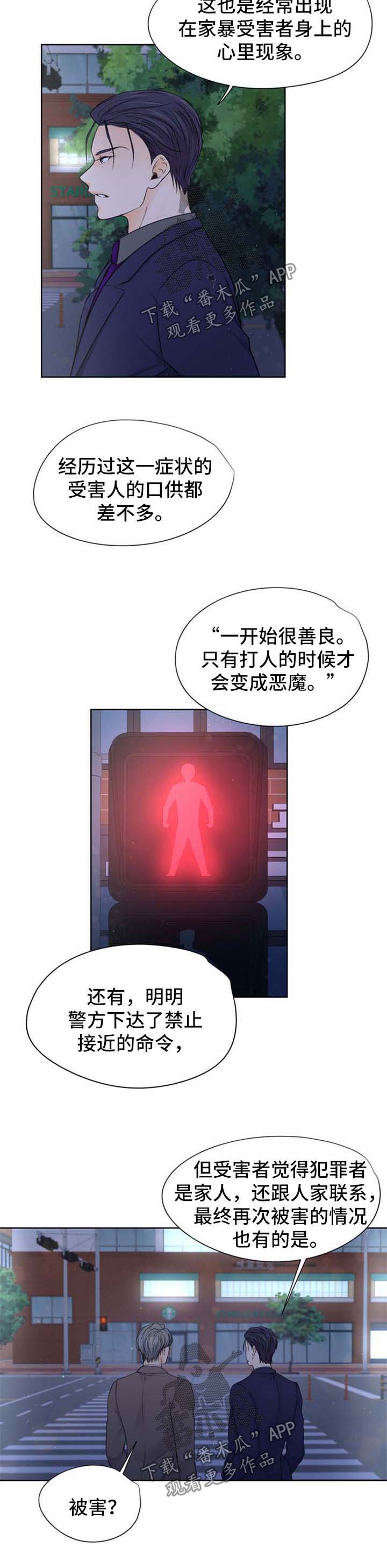 第23章：很想你3
