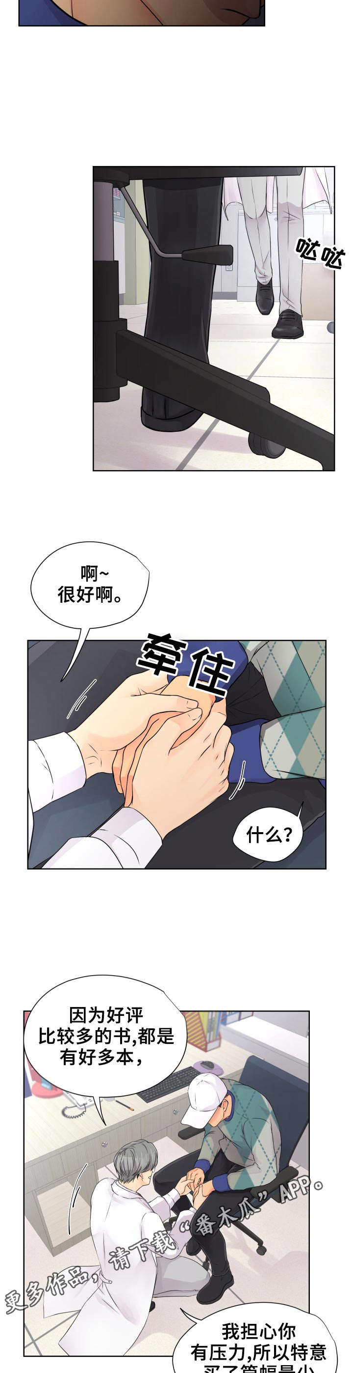 第14章： 旅馆1