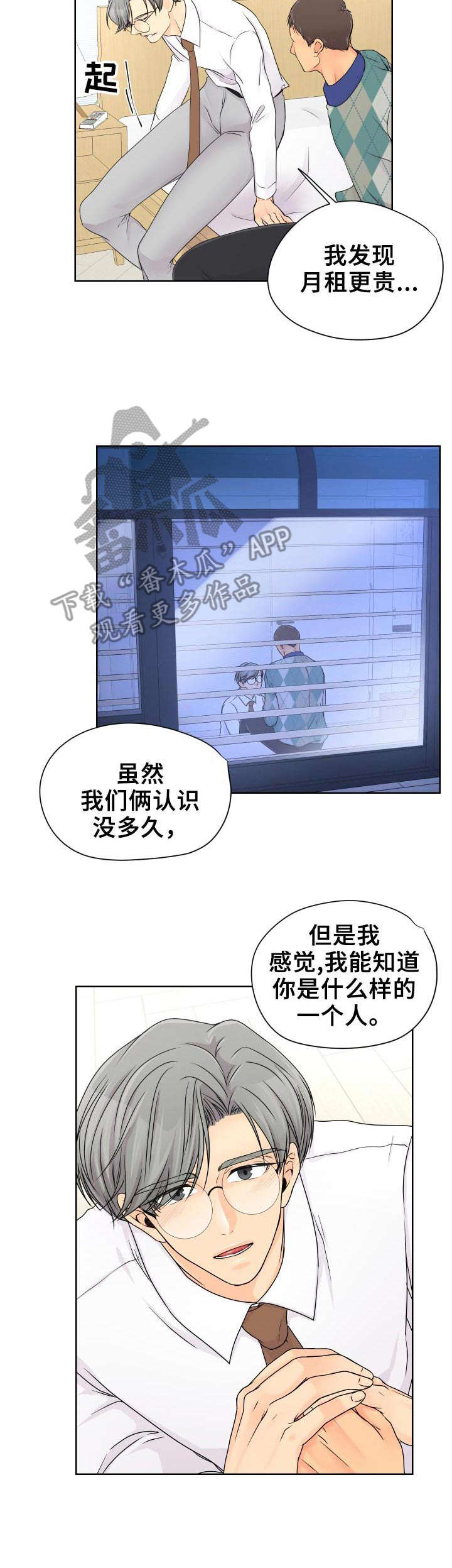 第17章： 表白1