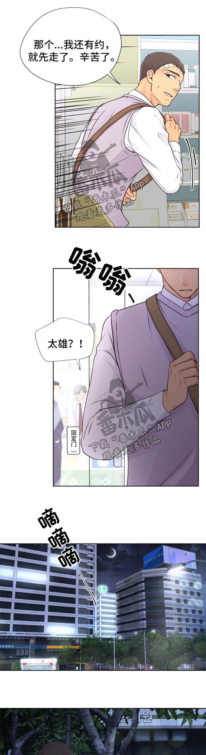 第21章：肯定有办法3