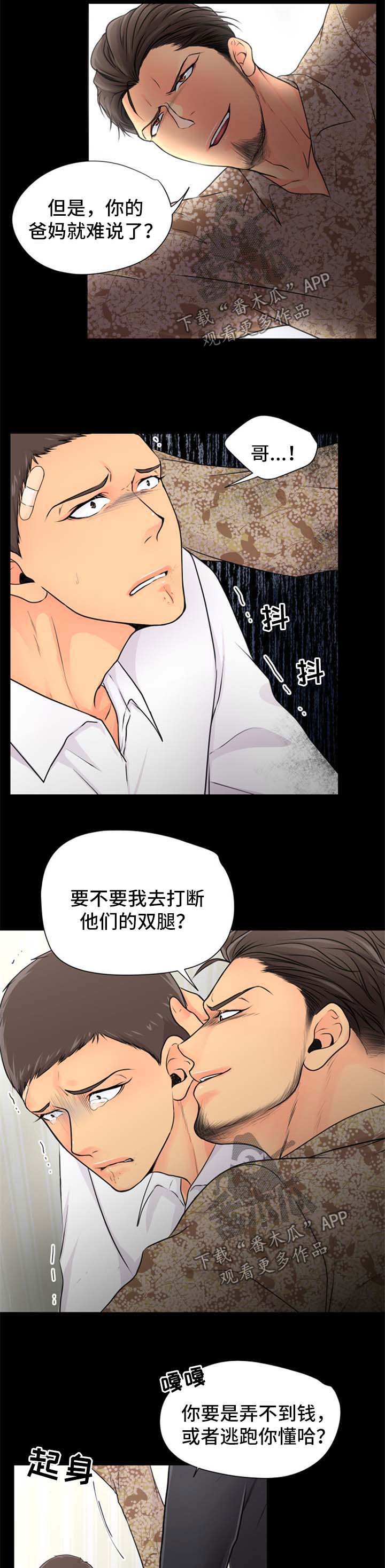 第22章：灾难4