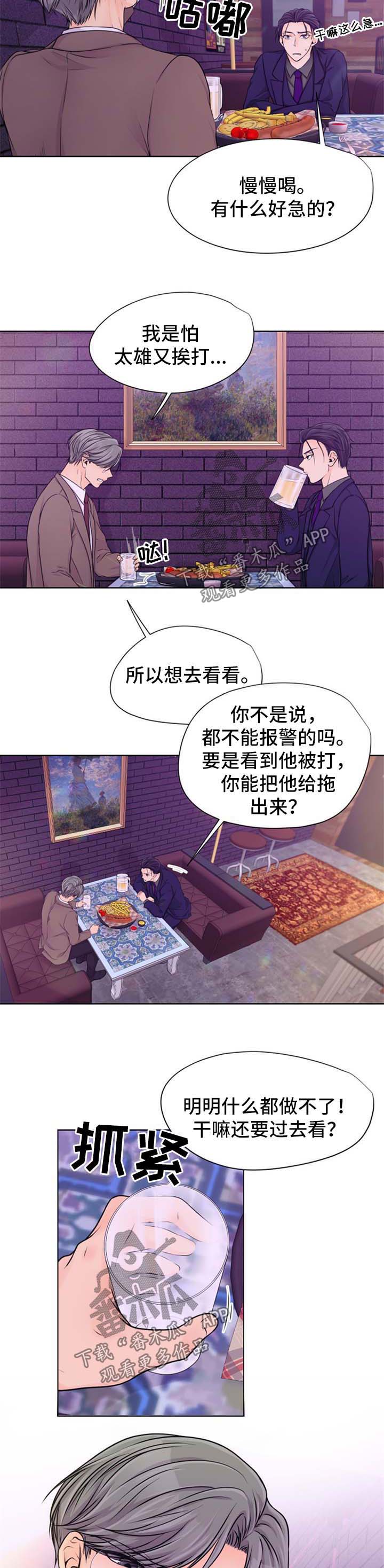 第22章：灾难1