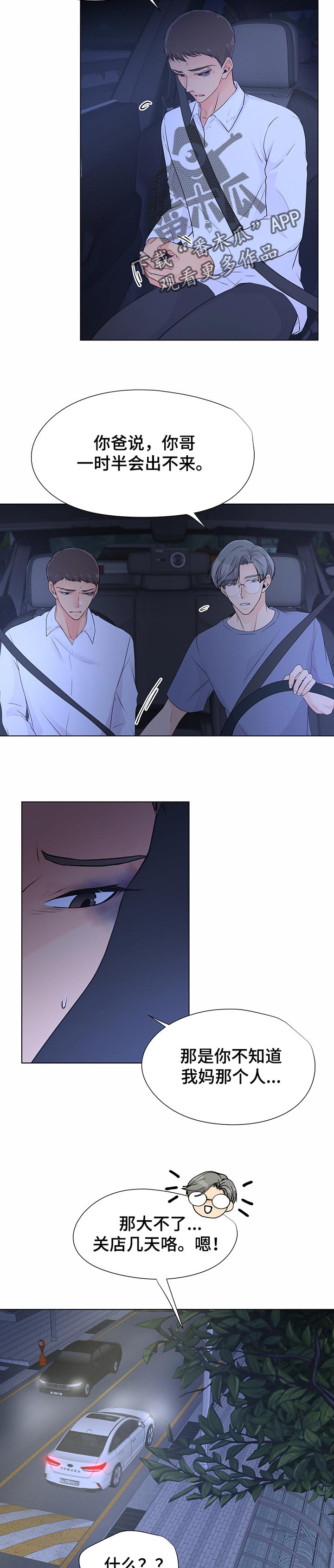 第36章： 证据1