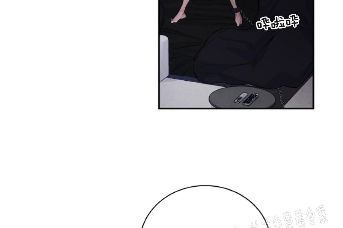 珊瑚不能完全舒展开漫画,第44话4图