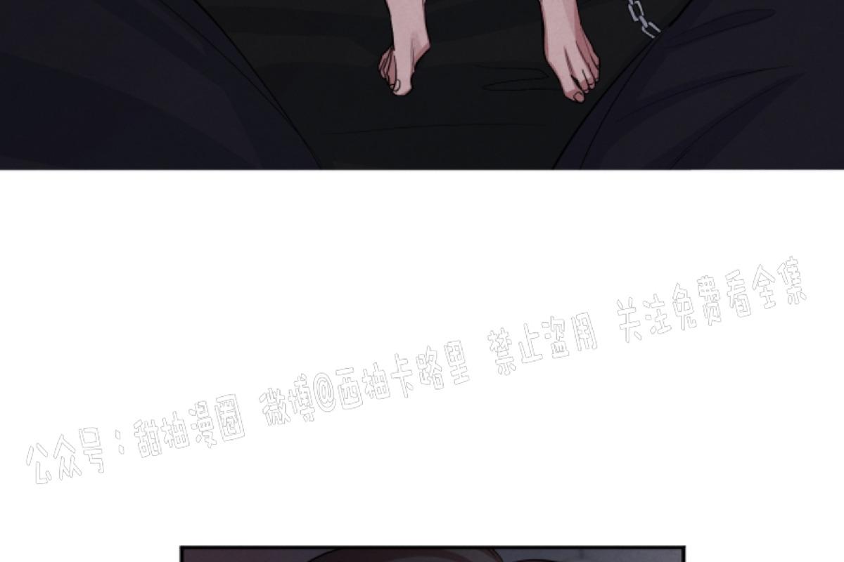珊瑚不能完全舒展开漫画,第44话2图