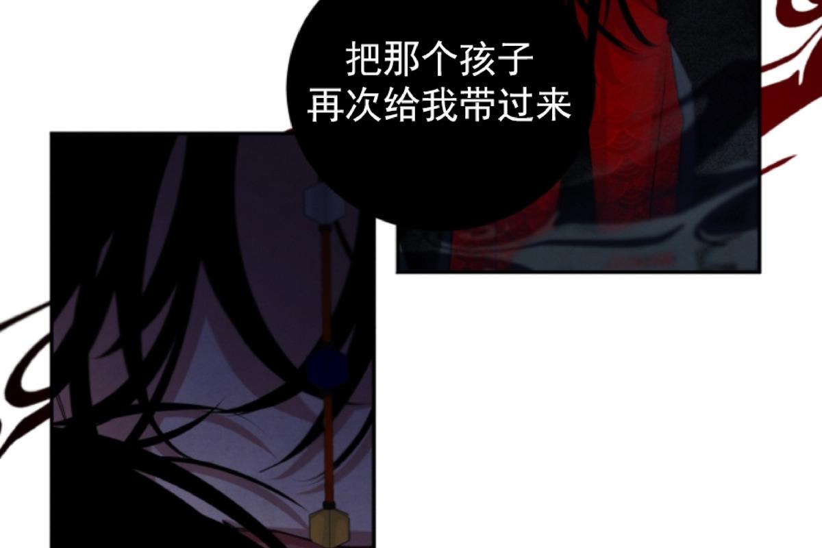 珊瑚绽放过程漫画,第48话2图