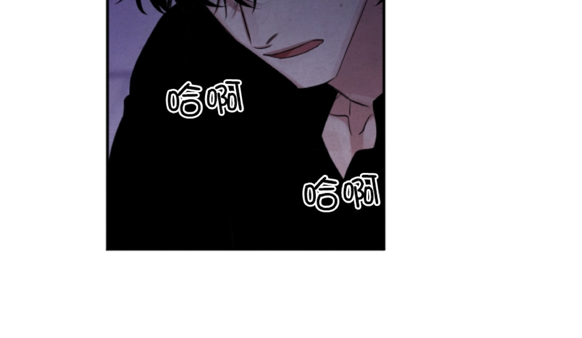 珊瑚绽放过程漫画,第48话5图