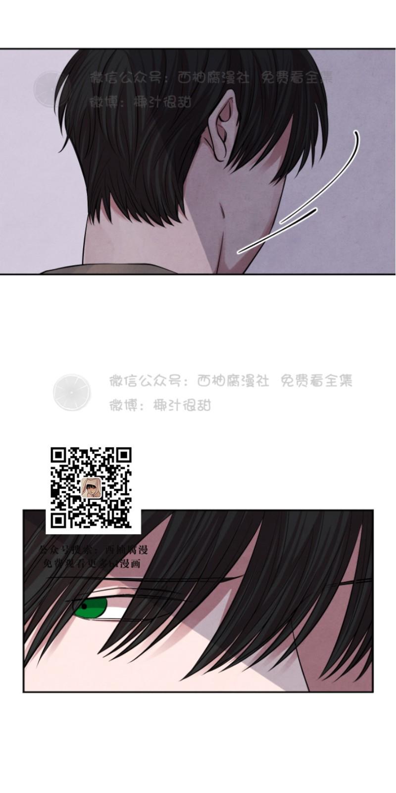 写出珊瑚的不同姿态漫画,第11话4图