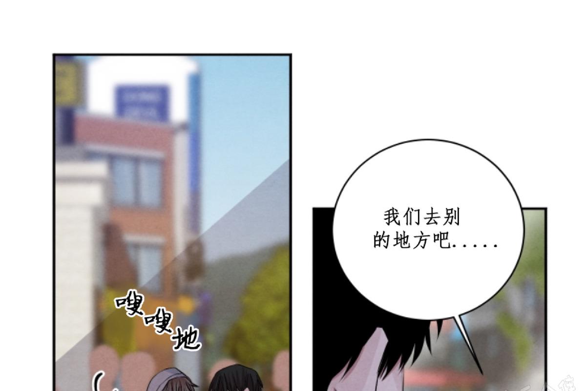 珊瑚绽放过程漫画,第43话4图